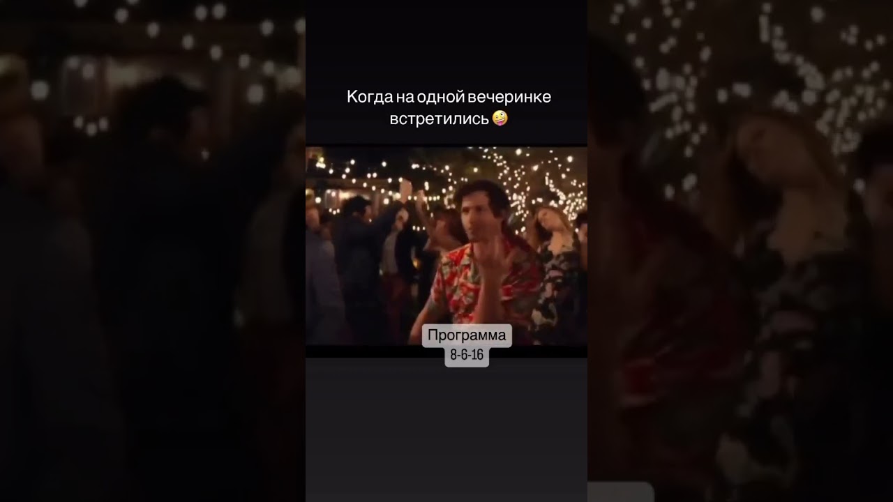 Программа 8-6-16 и Программа 12-17-5 в матрице судьбы #матрицасудьбы #матрицадуши