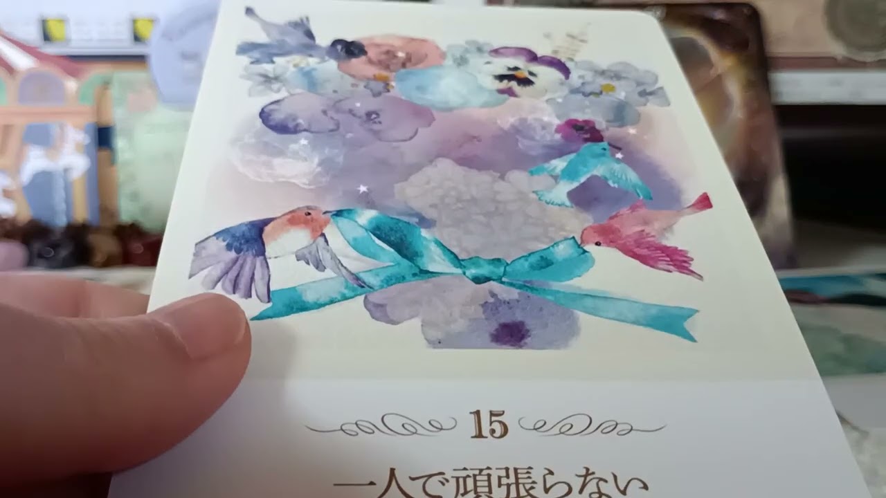 🐰🌑♐射手座🌠🤭2026年１月19日山羊座新月についてリーディング🏯