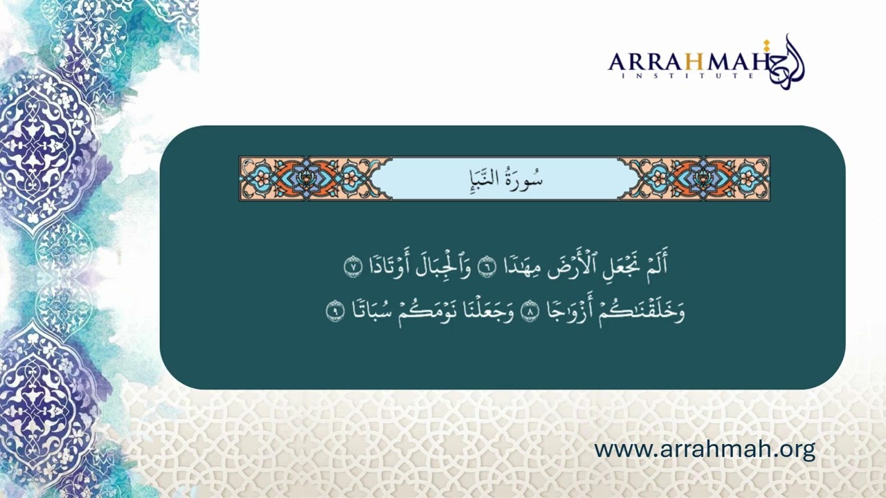 Taleem ul Quran HIfz A || Surah An-Naba ayah 6-9 || www.arrahmah.org