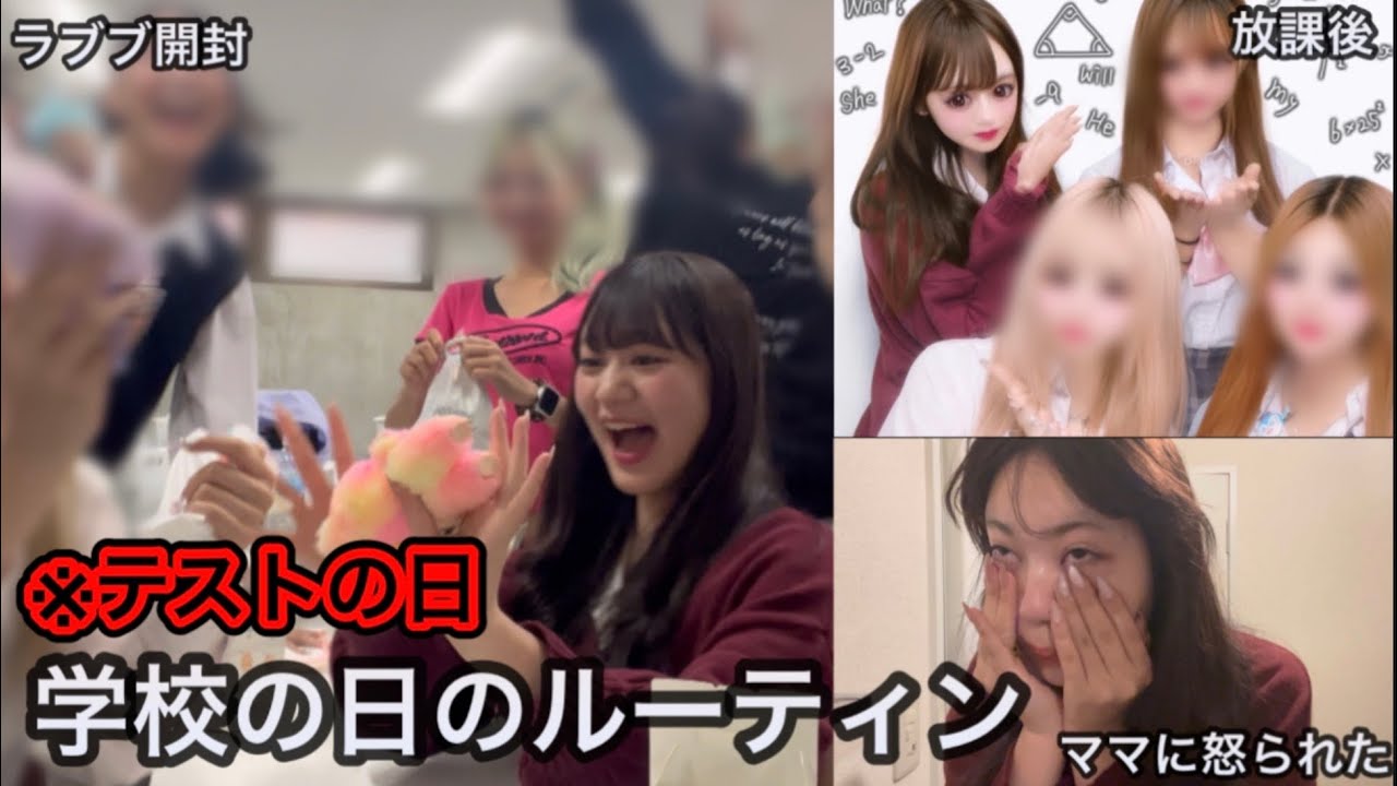 テストの日の学校の様子撮ってみたww