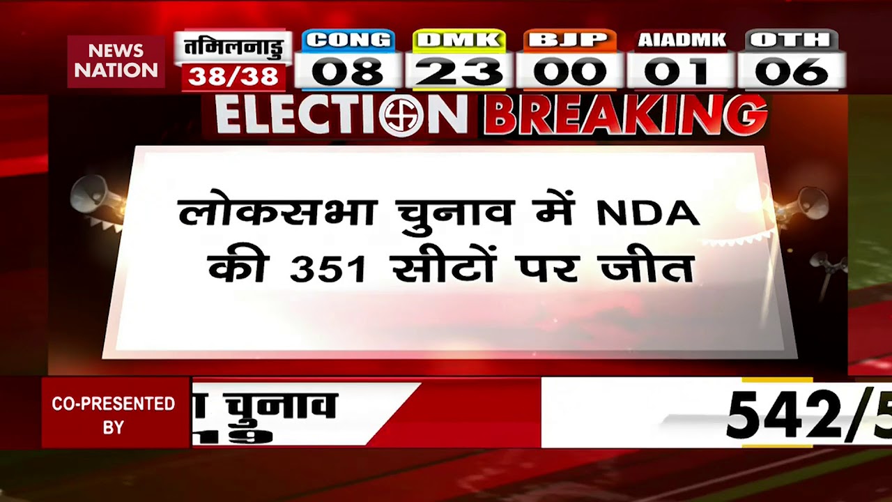 Lok Sabha Election Results: NDA gets huge win, Opposition stunned