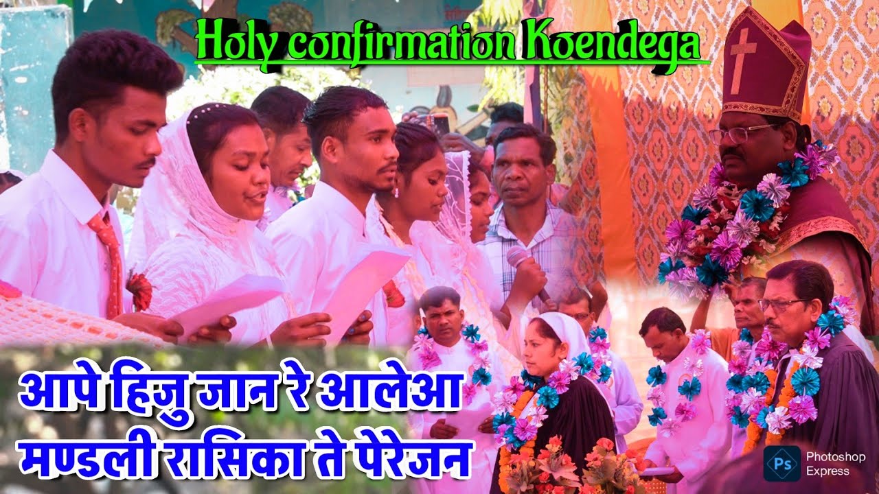 आपे हिजु जान रे आलेआ मण्डली रासिका ते पेरेजन || SWAGAT VIDEO KOENDEGA || HOLY CONFIRMATION VIDEO