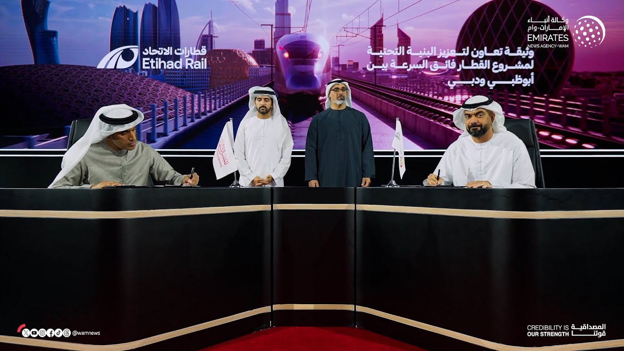بمباركة رئيس الدولة..خالد بن محمد بن زايد وحمدان بن محمد يشهدان الإعلان عن مشروع القطار فائق السرعة