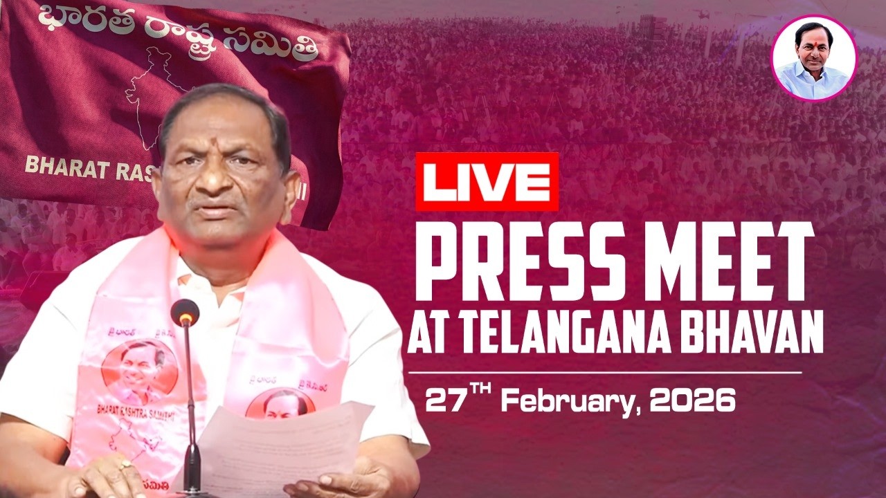 LIVE: BRS Leaders press meet at Telangana Bhavan | Koppula Eshwar