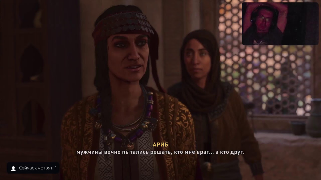 Assassin's Creed Mirage