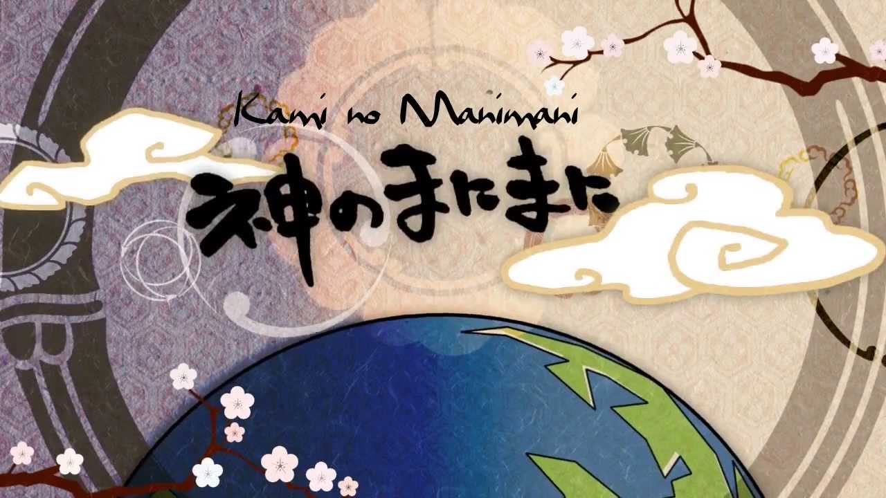 Kami no Manimani{Rib and Itou Kashitarou Cover}[English Subtitles]