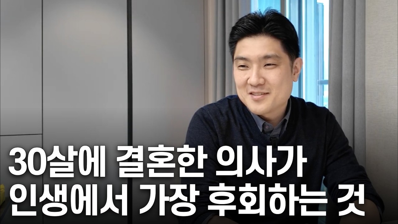 46세 기러기 의사 아빠는 이렇게 살고 있습니다