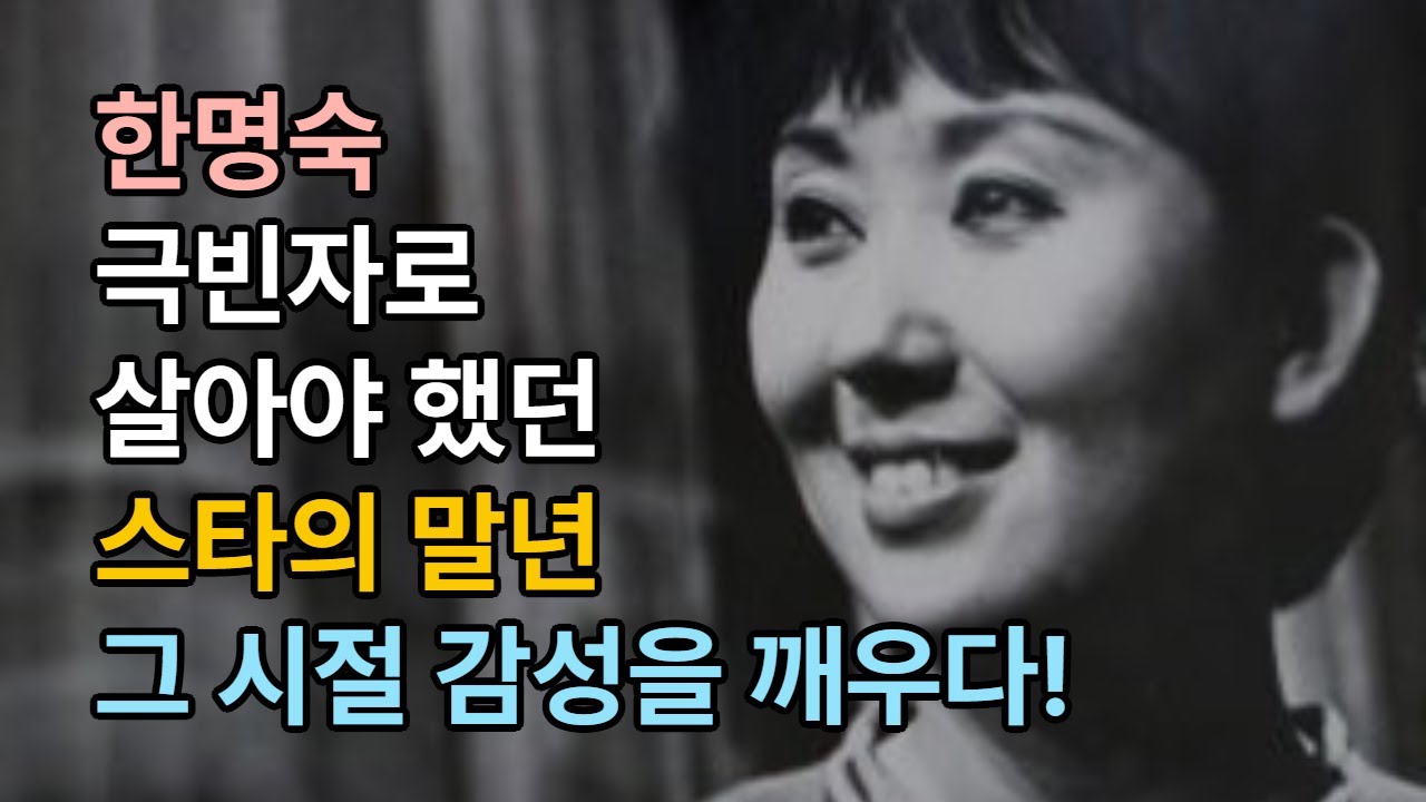 노란 샤쓰 사나이로 최고의 전성기를 보냈지만 불운과 악재의 연속...