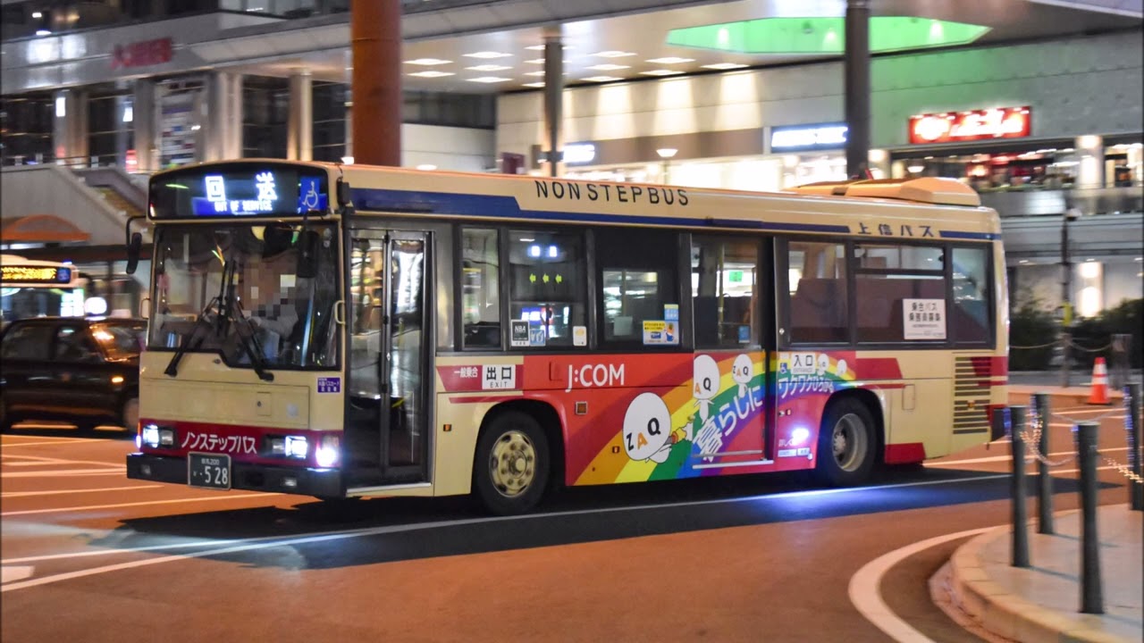 【バス走行音】上信電鉄  PB-HR7JHAE (高41 前橋駅～高崎駅)