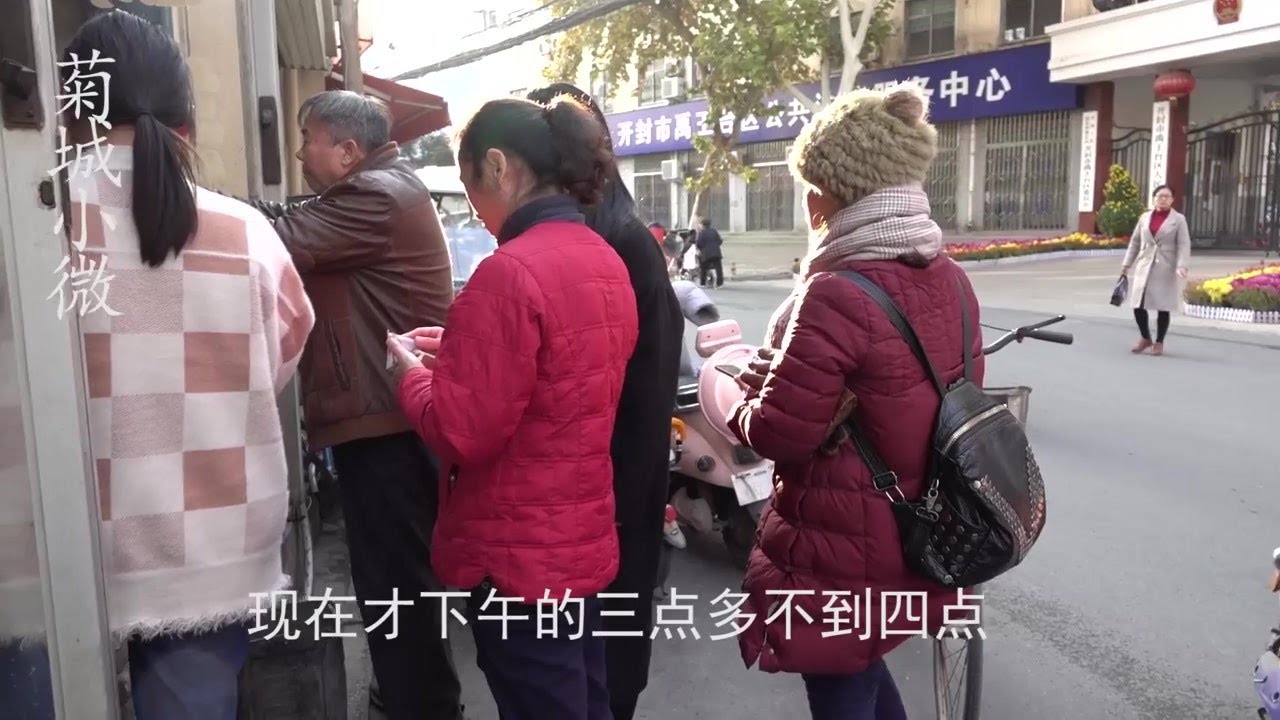 实拍老开封国营饭店退休老阿姨糖糕，一天到晚不停炸，顾客不断
