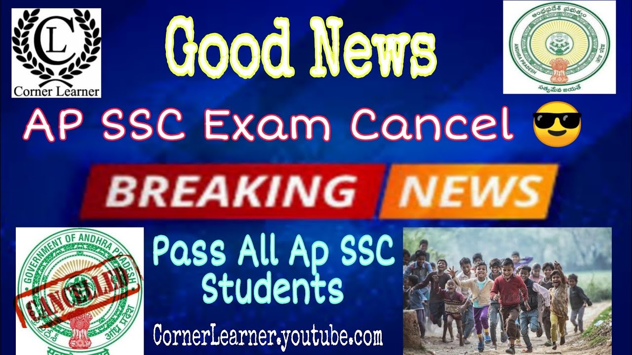 Ap SSC Exam Cancelled 2020 |  AP 10th class exams Cancel | Corner Learner