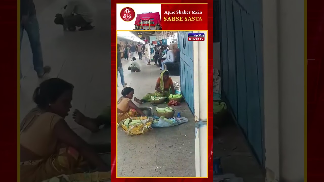 Shocking Viral Video: Adulterated Cucumbers Sold at Katihar Railway Junction