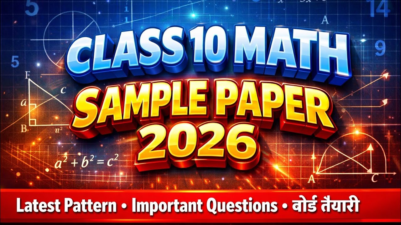 Class 10 math sample paper 2026 