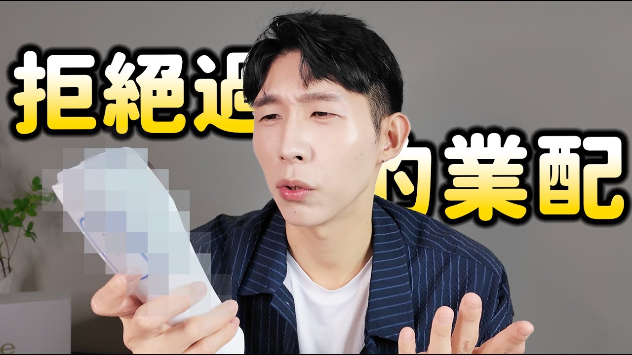 原本說NO的業配...居然半年後讓膚色暗沉變均勻？！