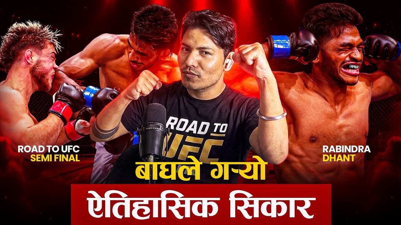 The Fight That Changed Nepali MMA Forever | Rabindra Dhant's Historic Road to UFC Win