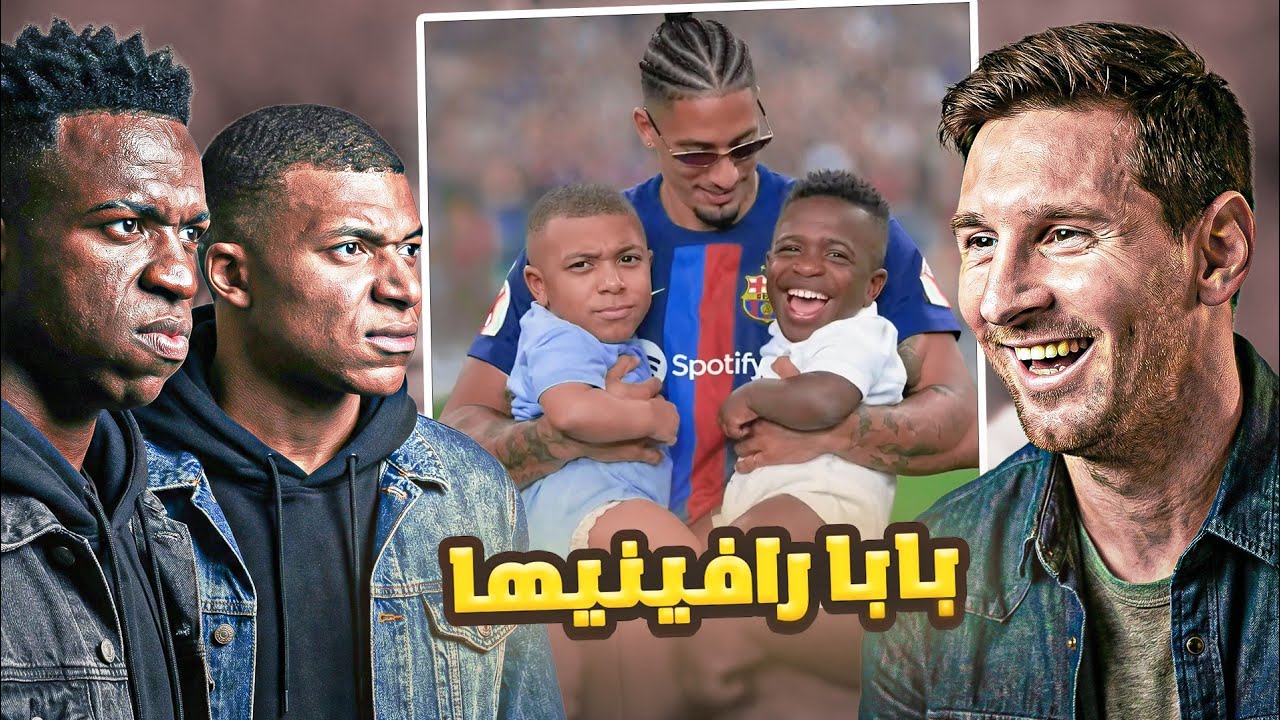 كريستيانو وميسي يشاهدون فيديوهات تيك توك وانستغرام الشاطحه #60 