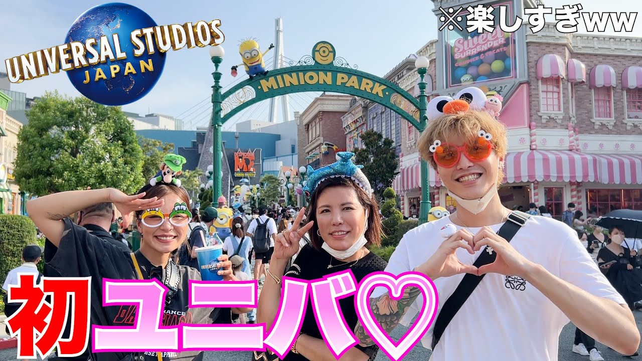 家族での初ユニバが楽しすぎて妹が真剣に日本に引っ越すとか言い出したwww【大阪編】