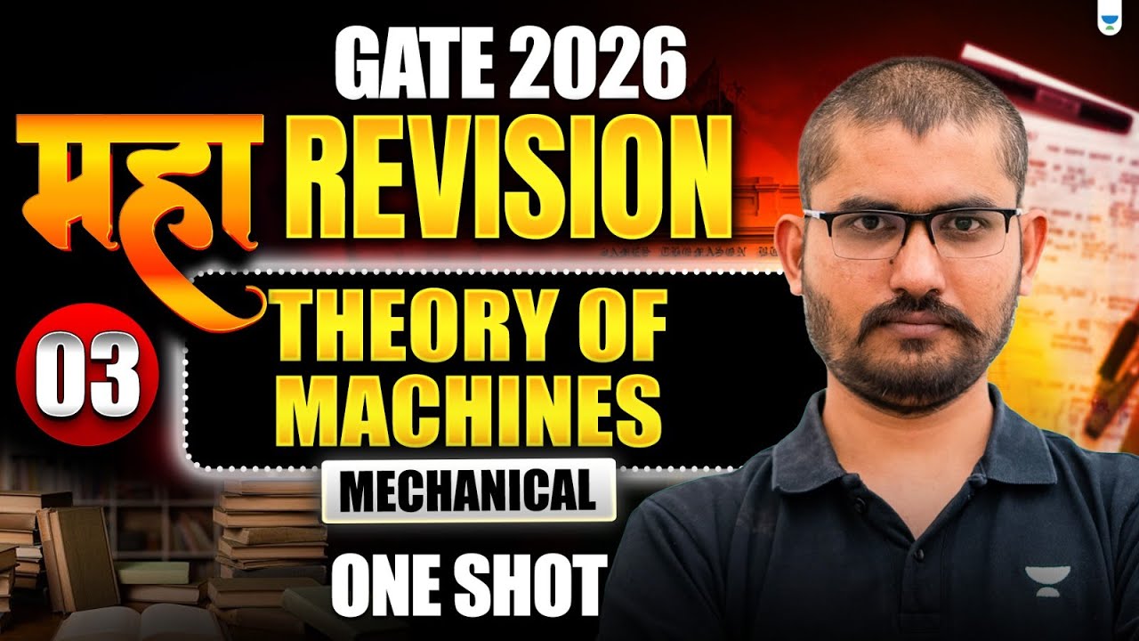 GATE 2026 MAHA Revision | Theory Of Machines Part - 3 | By Deepraj Sir