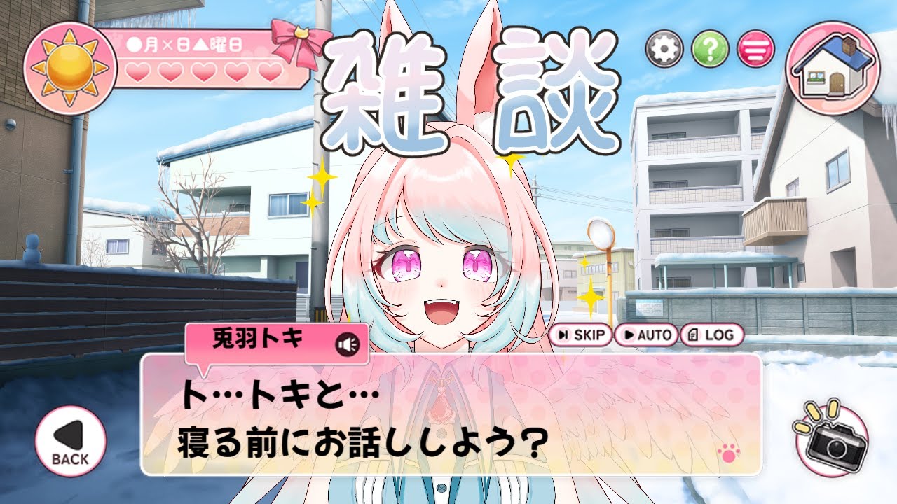 【1週間振り返り雑談 】初配信から1週間！！どうですか？鼓膜はありますか？【兎羽トキ/個人Vtuber】