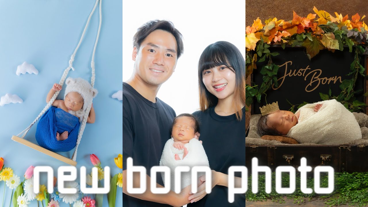 【生後13日目】ニューボーンフォトを撮影しました💐👑