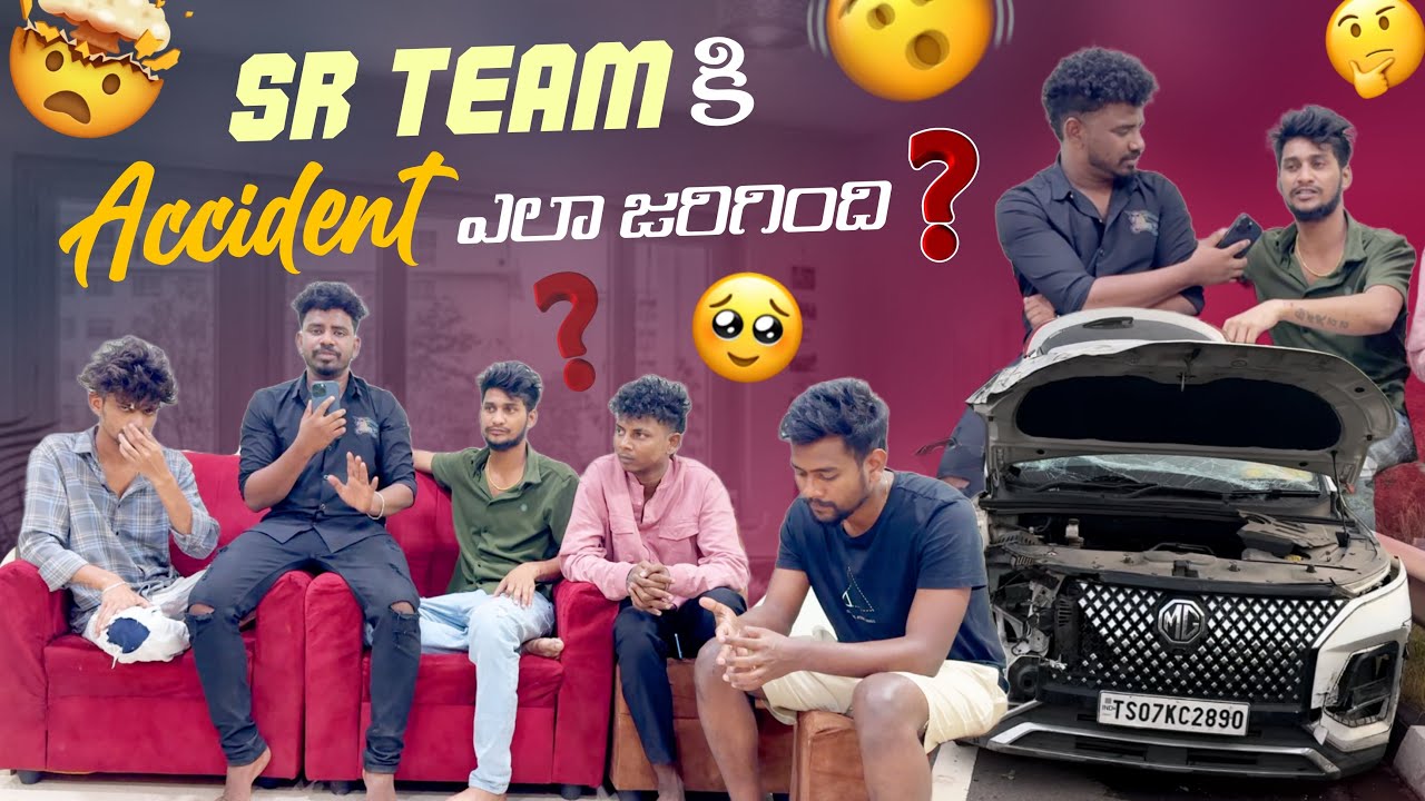 Sr Team కి Accident ఎలా జరిగింది ?|team@rishistylish