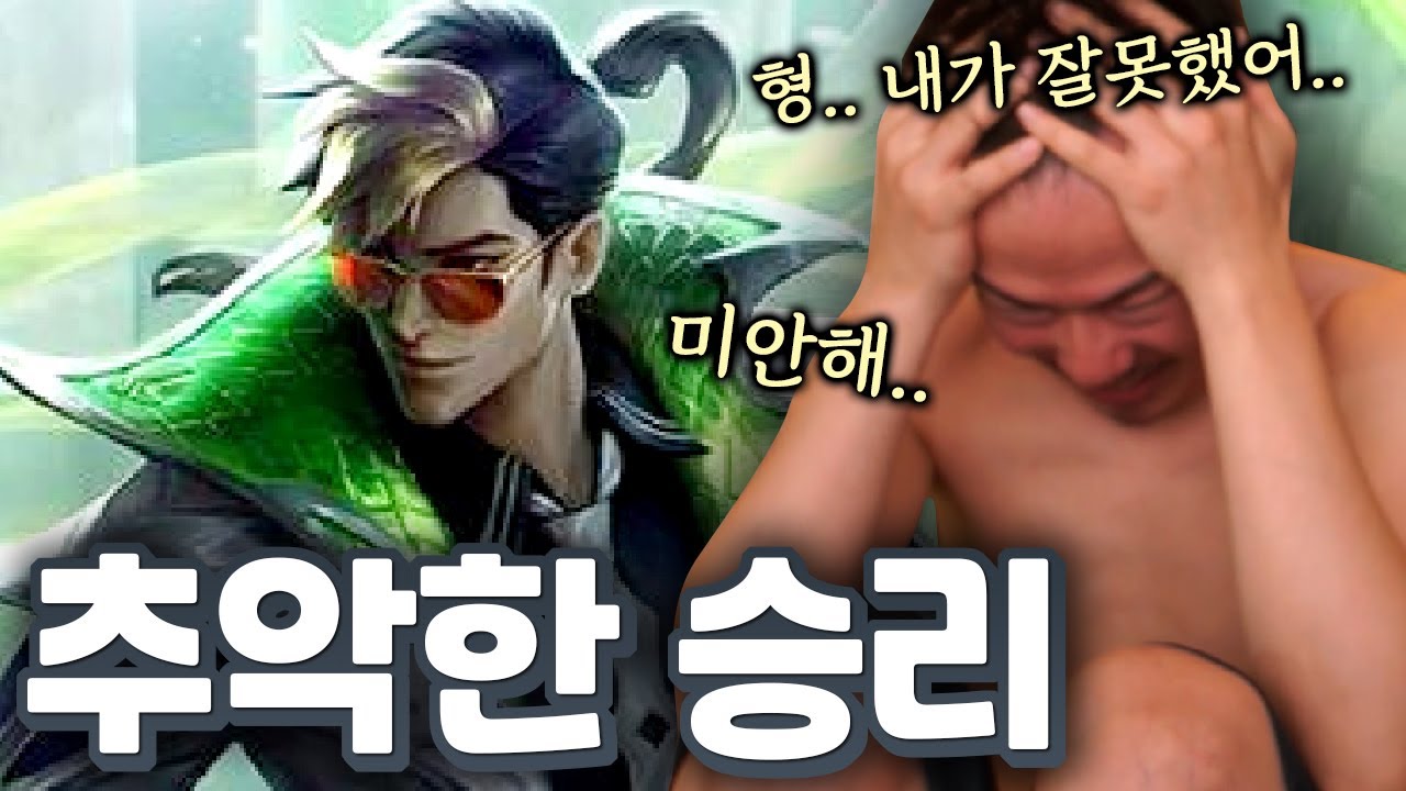 채팅으로 한없이 추해지는 이택기식 마이! [롤]