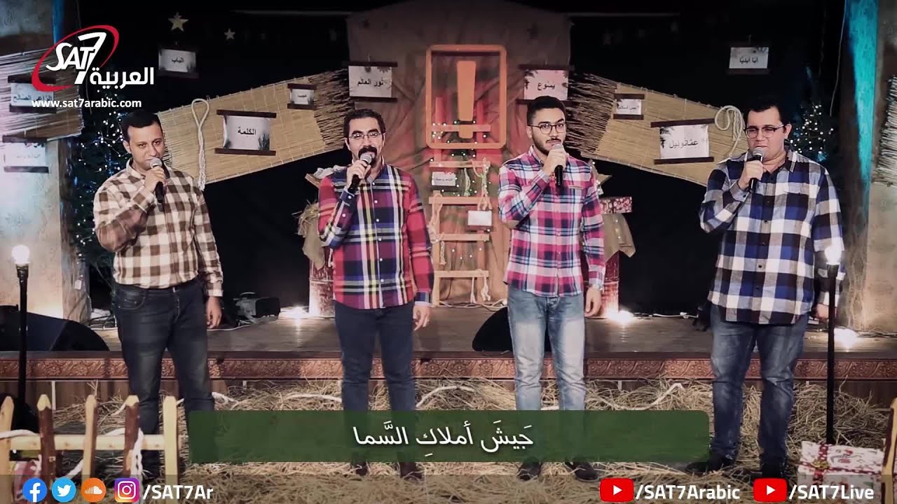 ترنيمة جيش املاك السما - فريق أصوات - برنامج هانرنم تاني