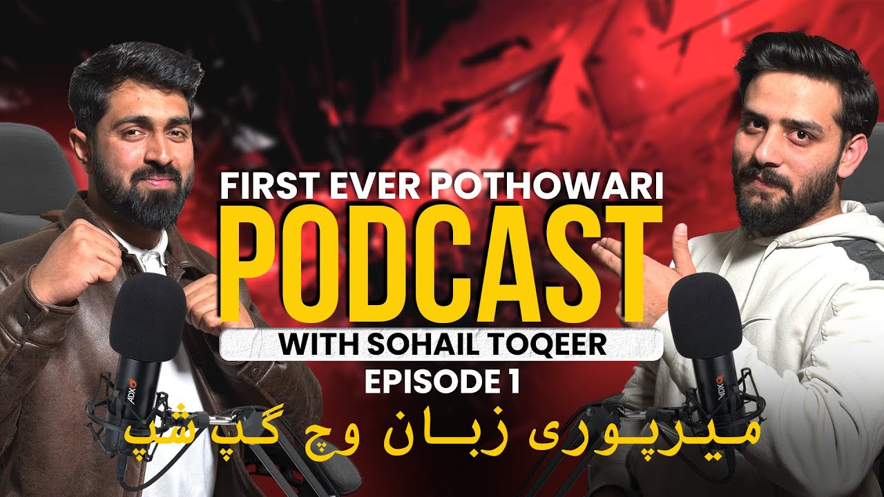 First Ever Pothowari Podcast | Sohail Toqeer | Mirpuri Culture | Dill ki batain with Raja Ubaid Ali