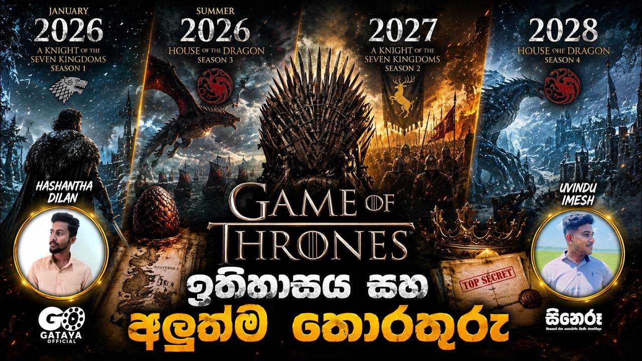 New Updates for HOTD S3/S4 & AKOTSK, Full Game of Thrones History Sinhala Explained