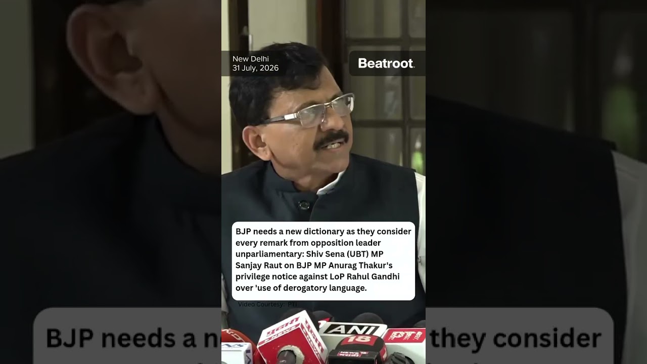 Sanjay Raut on BJP's calling remarks from opposition leader unparliamentary. #shorts