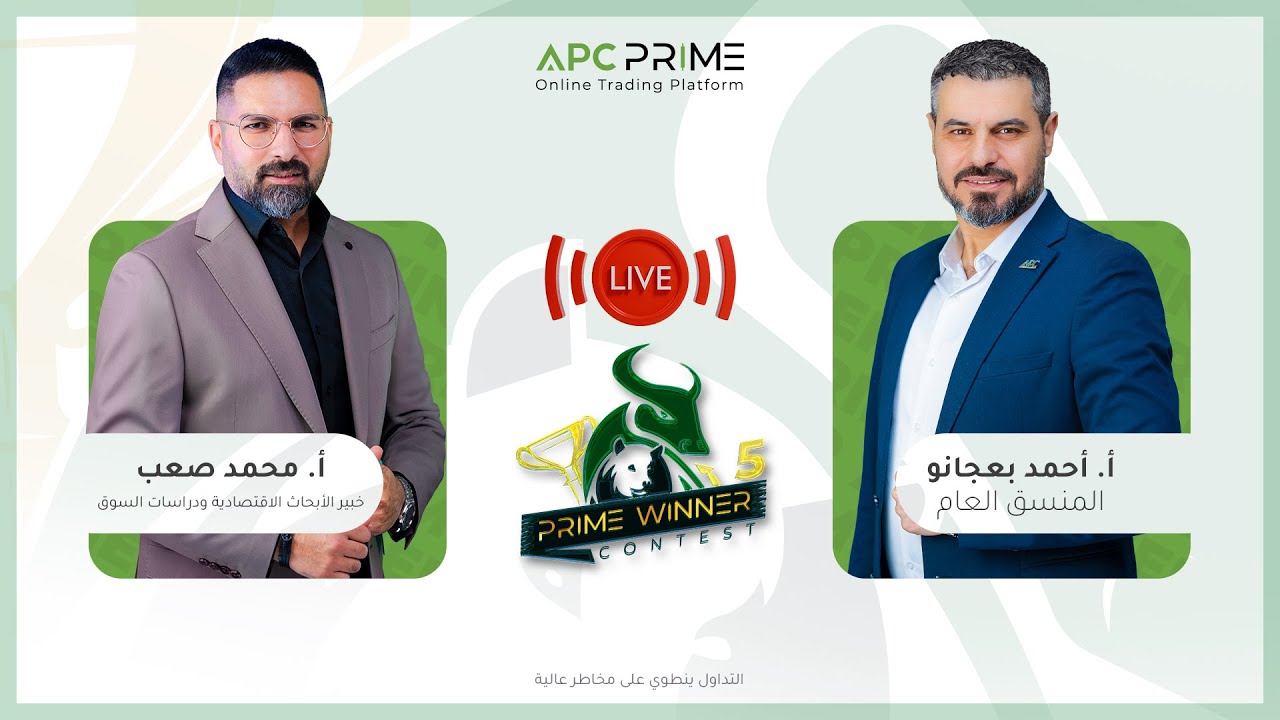 البث المباشر الأول لمسابقة PRIME WINNER 5