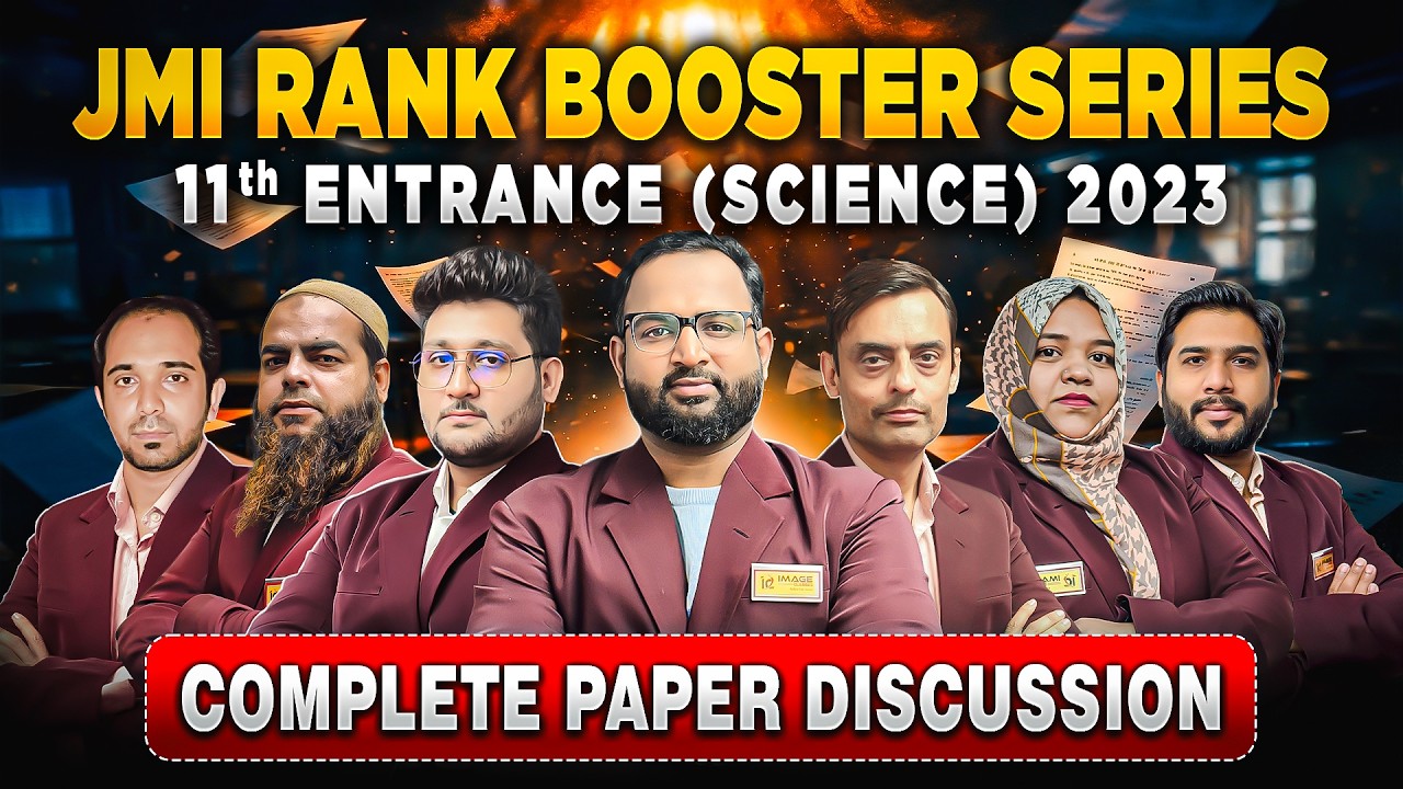 JMI Rank Booster Series 11th Entrance (Science) | Complete Paper Discussion 2023