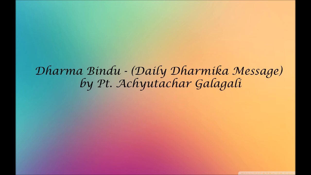 Dharma Bindu (Daily messages)- Sri Satyabodha theertharu by Sri Achyutachar Galagali 14.3.2017