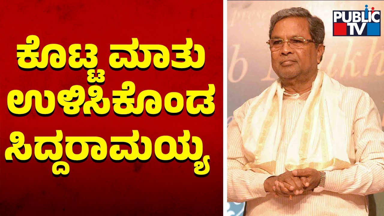 Devaraj Gets KR Pet Assembly Constituency Ticket | Karnataka Assembly Election