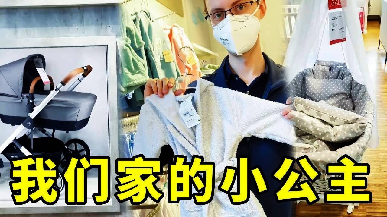 我公婆知道他们即将有个孙女儿的时候，公公眼睛都湿了，说：72年了，我们家族终于有小公主👸🏻了@大静的凯文