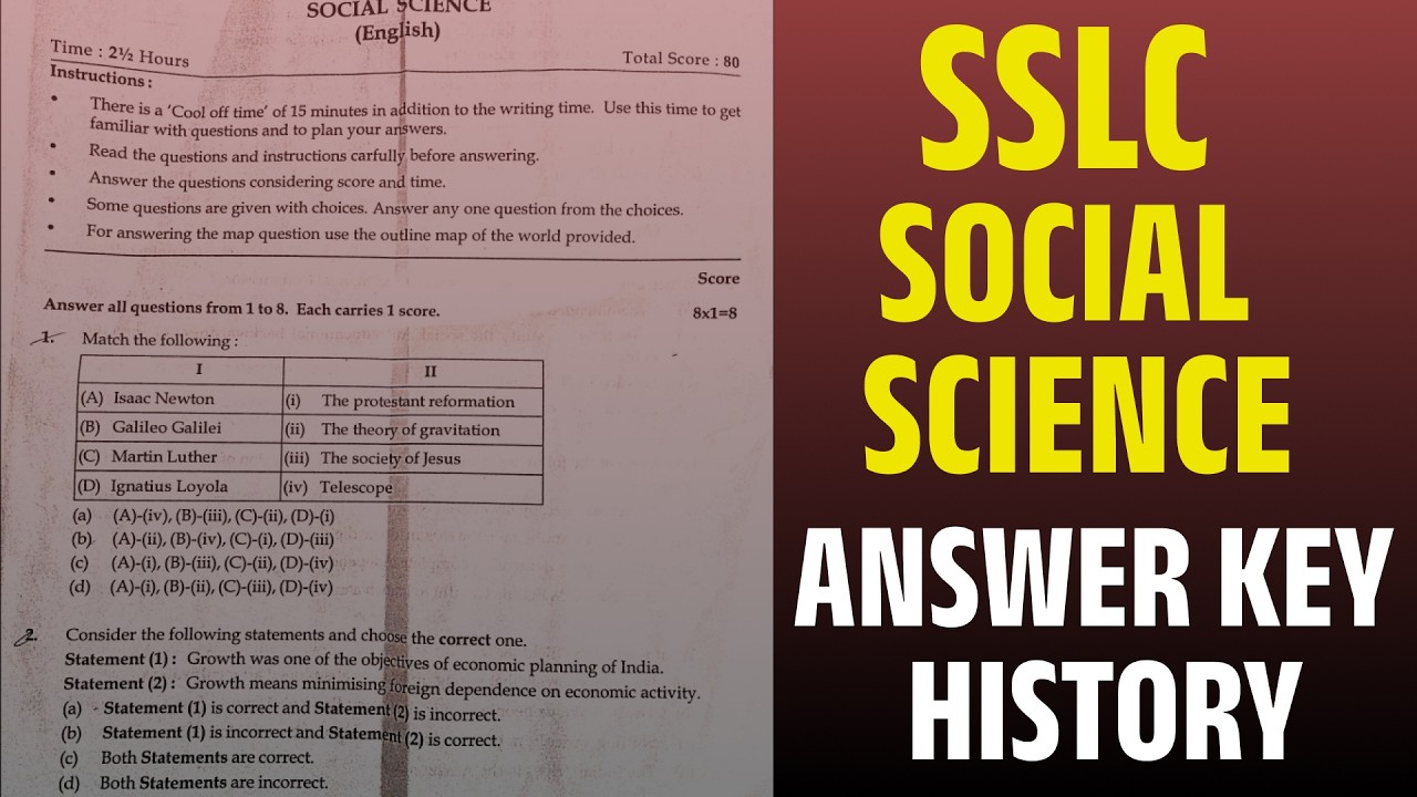A + കിട്ടില്ലേ ?  SSLC Social Science  public Exam Answer key 2026 |