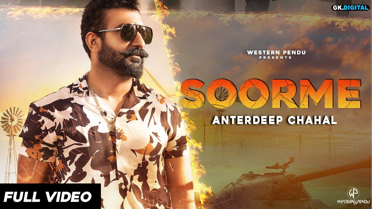 Soorme - Anterdeep Chahal (Official Song) Ikwinder Singh - Western Pendu | GK Digital