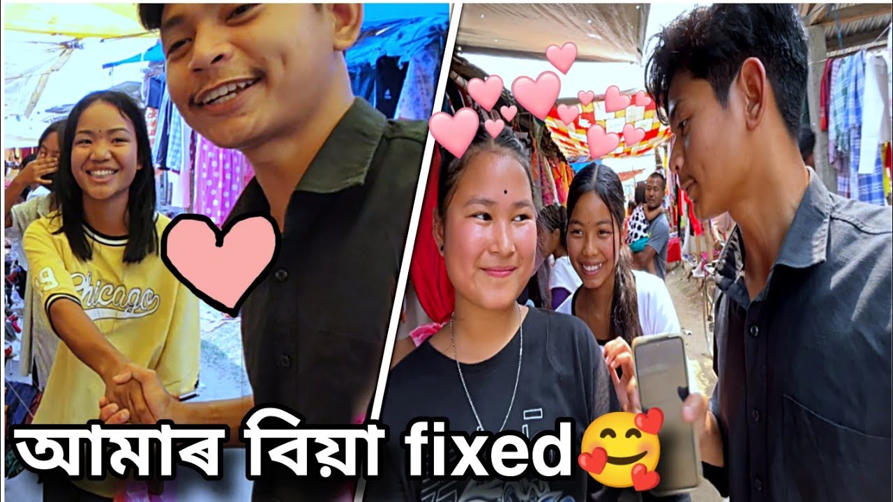 Amar Biya confirm hoi gol 😁😍 | Flirting with cute girls 😍