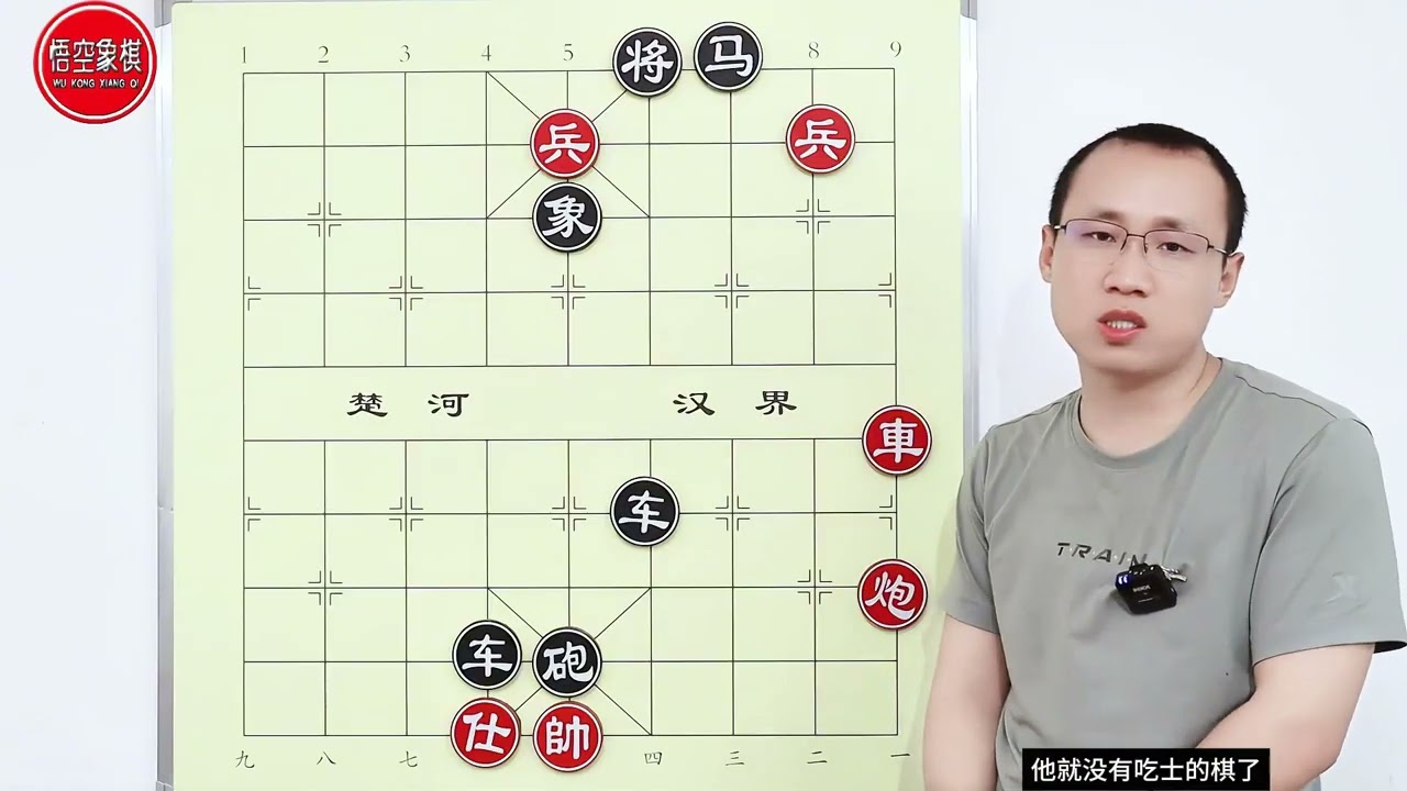 你下象棋舍得连送两个车么？ 街边残局套路多 输钱丢人不值得