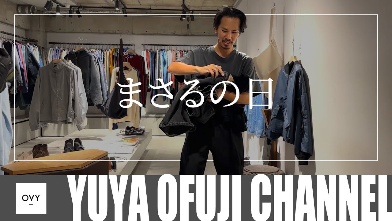 【お買い物動画】いよいよ秋本番！！30代40代ファッション関連で働く男性達が大好きな古着屋”ISSUE”でやっぱり爆買い！！欲しい物だらけでテンション爆上がり！！まさる（ふっちー）の日第5弾！