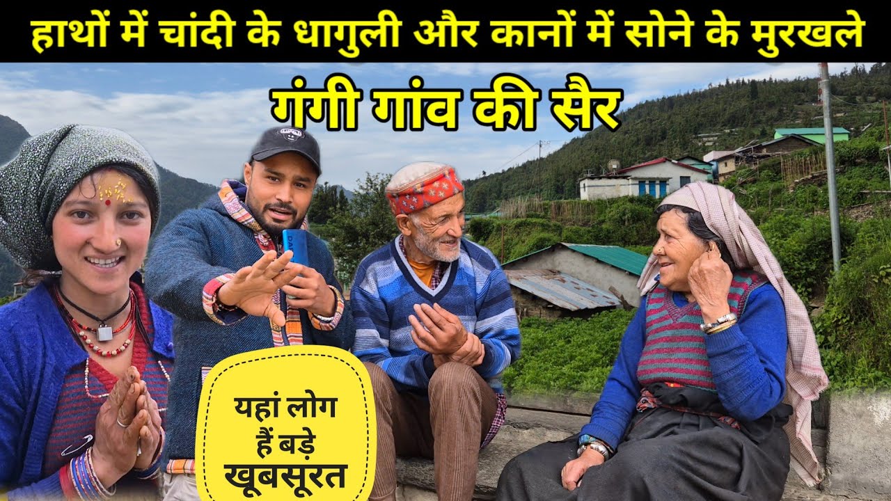 इनके लिए आलू की खेती सोने की खेती है। || यहां से जाते हैं खतलिंग | Pahadi Lifestyle Vlog | EP - 27