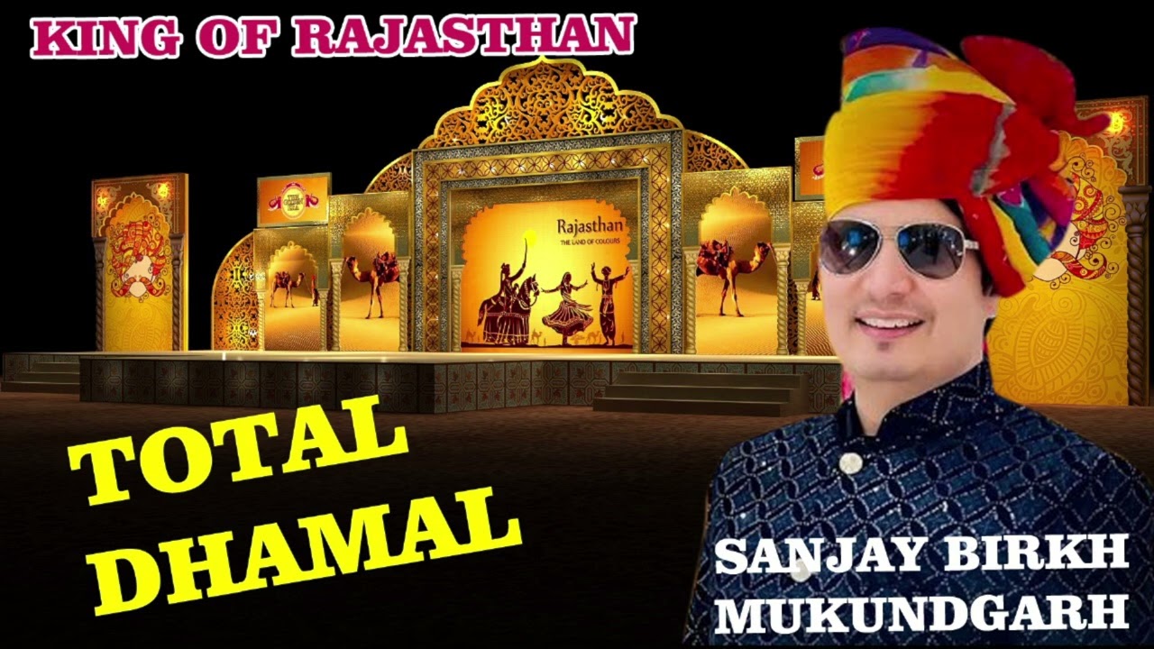 ##Sanjay birkh## Mukundgarh #Rajasthan