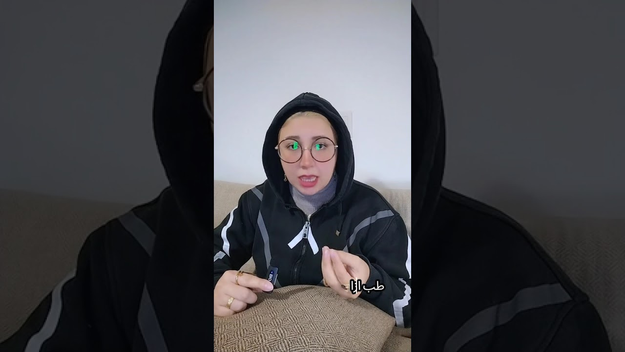 الرضا 2