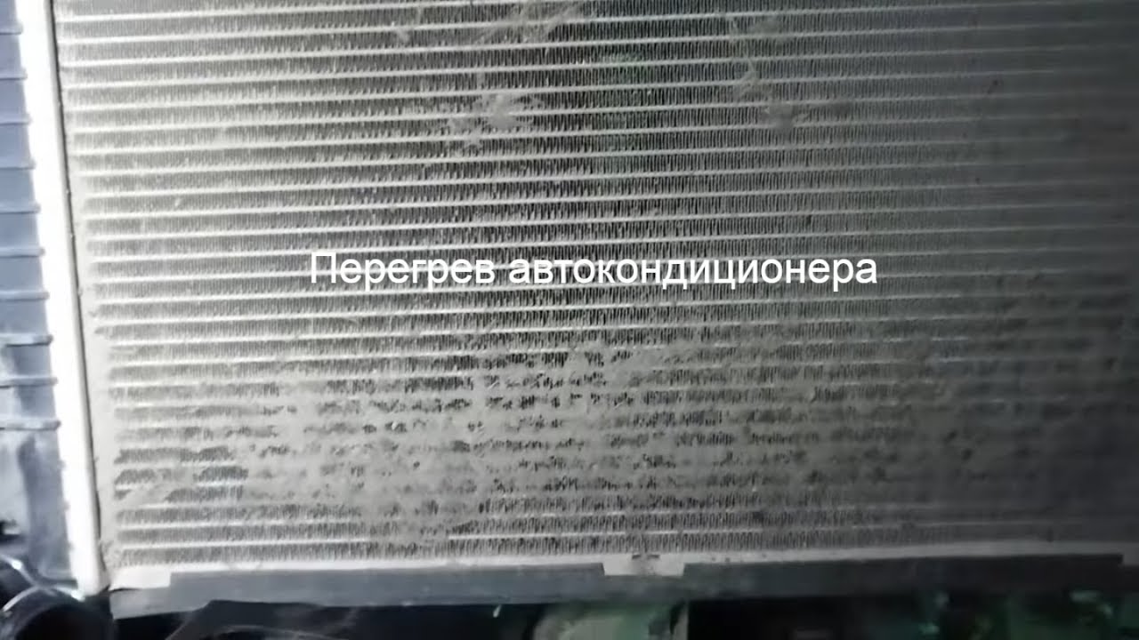 Перегрев кондиционера в пробке и его выход из строя