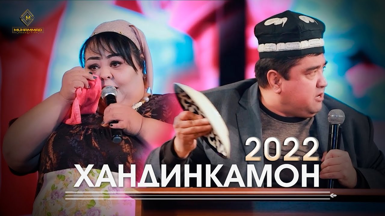 Хандинкамон - Саҳнаи нав (2022) - Мукимчон ва Гулбахор боз дар як сахна 😂😂😂 Ҳатман тамошо кунед!