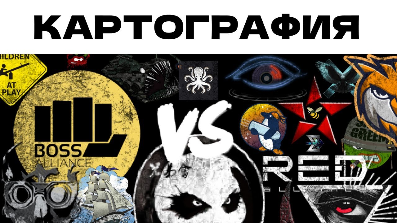 EVE ONLINE - КАРТОГРАФИЯ.24ПАРСЕК - КРАСНОРОЖДЕННЫЕ И ПЛЯСКИ С ТОПОРАМИ | НОВОСТИ
