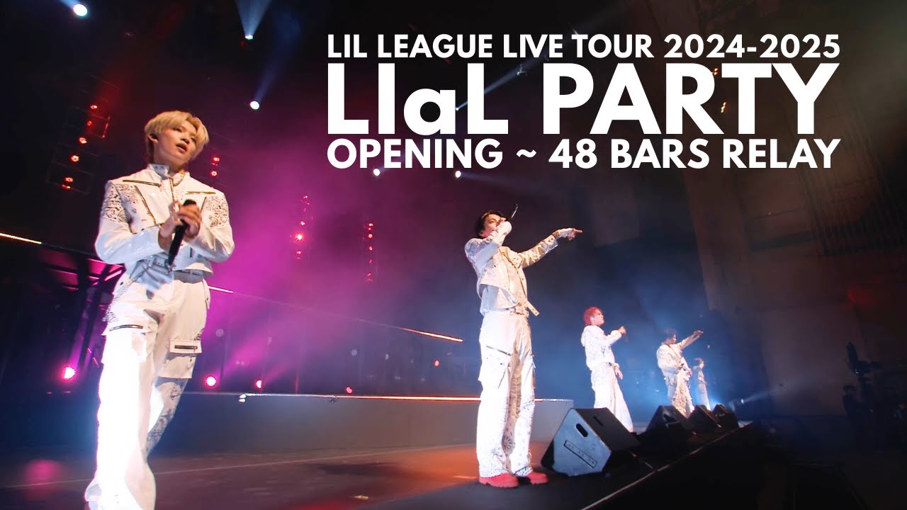 LIL LEAGUE 'OP'〜48 BARS RELAY(LIL LEAGUE LIVE TOUR 2024-2025 “LIaL PARTY”)