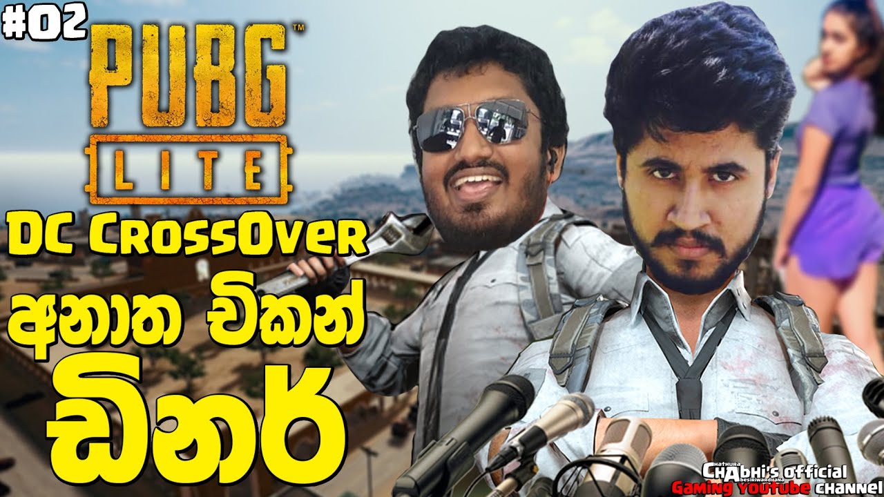 PUBG LITE | අනාත චිකන් ඩිනර් | DC Crossover #2