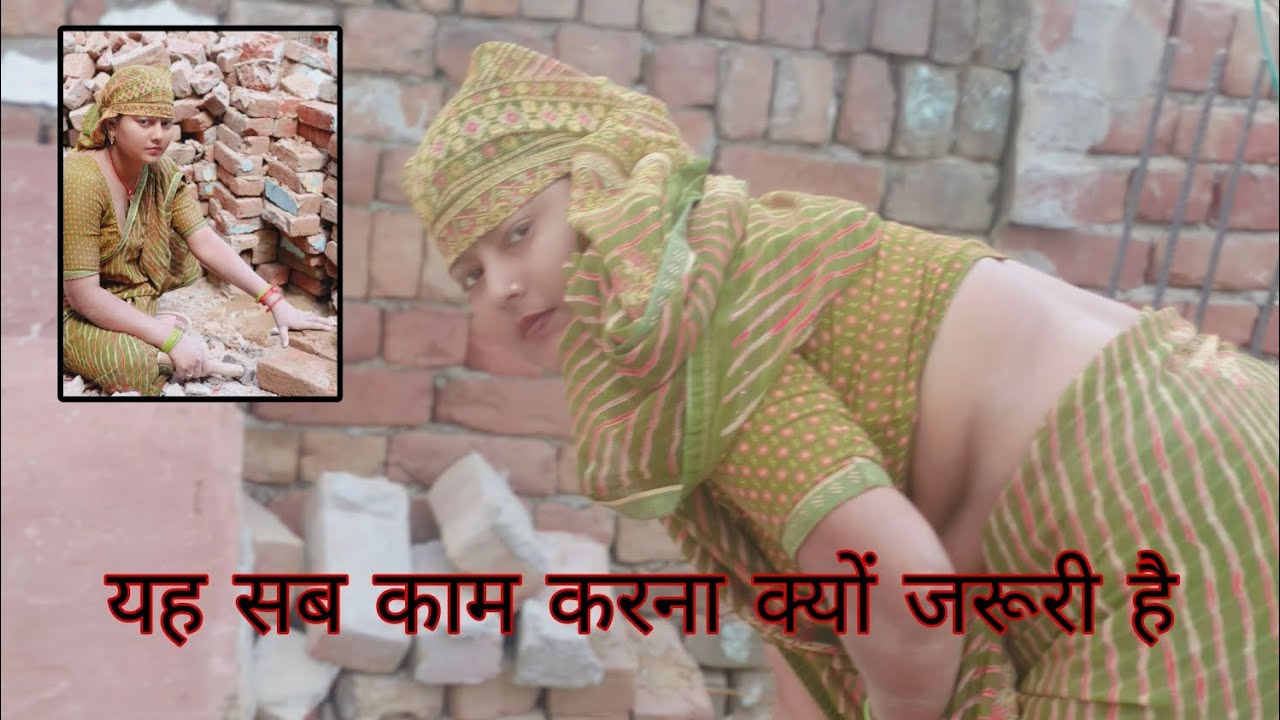 घर पर मजदूरी का काम | Indian Daily Life Vlog | Hard Work Day #rajani #pkrajani #vlogs #indian 