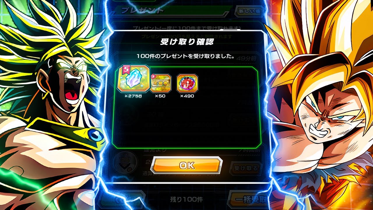 WHAT TO DO WITH YOUR MEMORIAL STONES! 2,758 MEMORIAL STONES! (DBZ: Dokkan Battle)
